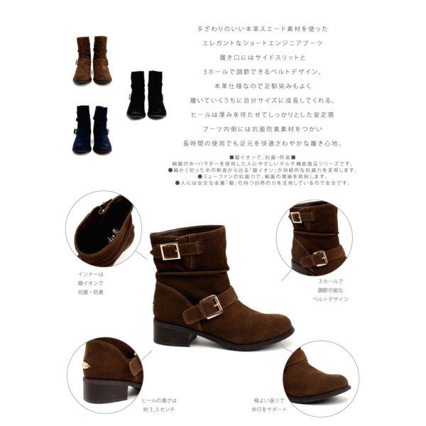 ショートブーツ レディース 本革 スエード 銀イオン 抗菌防臭インナー