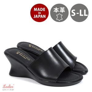 サンダル レディース 日本製 ミュール シンプル ウェッジソール 本革 疲れにくい 歩きやすい 黒 ...