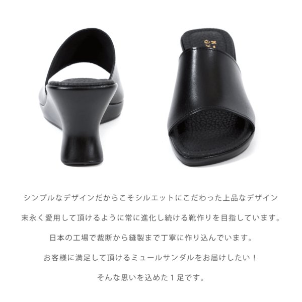 akiriko 日本製 本革 ミュール サンダル シンプル オフィス