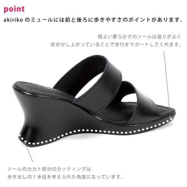 akiriko 日本製 本革 ダブルベルト ウェッジソール オフィス