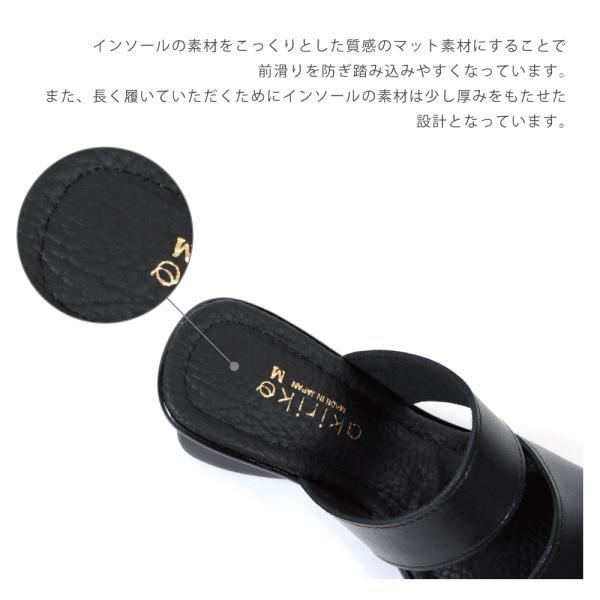 akiriko 日本製 本革 ダブルベルト ウェッジソール オフィス