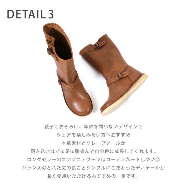 モト レザーブーツ ロング サイドレース クレープソール シボ本