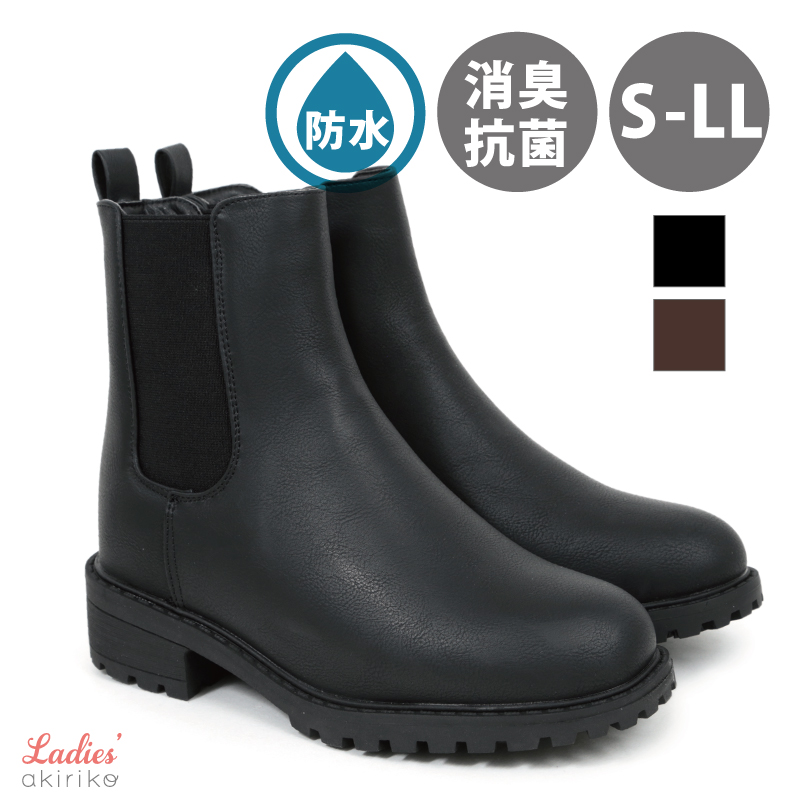 B.C.COMPANY（ビーシーカンパニー） ショートブーツ サイドゴア 防水