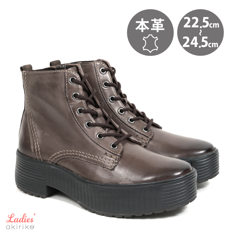 ショートブーツ レースアップ 厚底 本革 やわらかレザー レディース