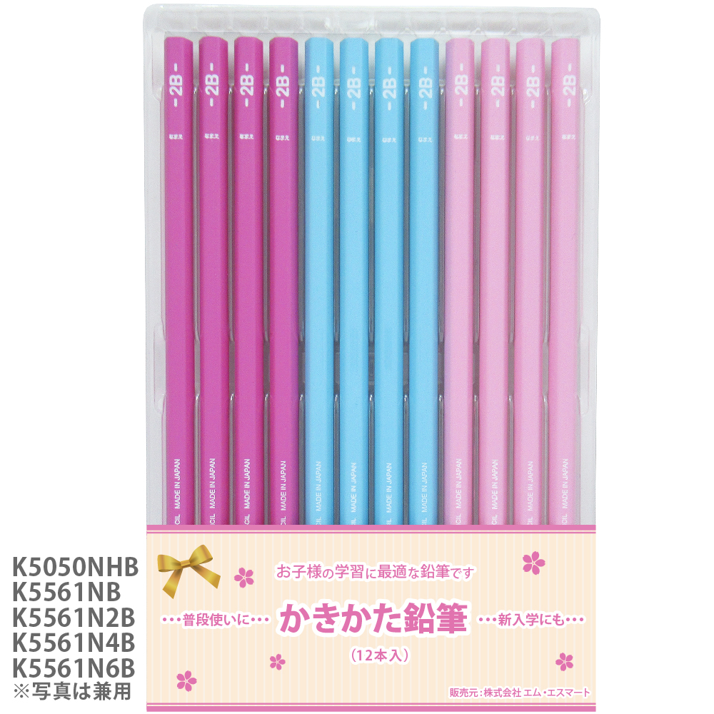 三菱鉛筆 ＼卒園記念 25ダース以上 599円〜 お得／ 説明画像参照 名