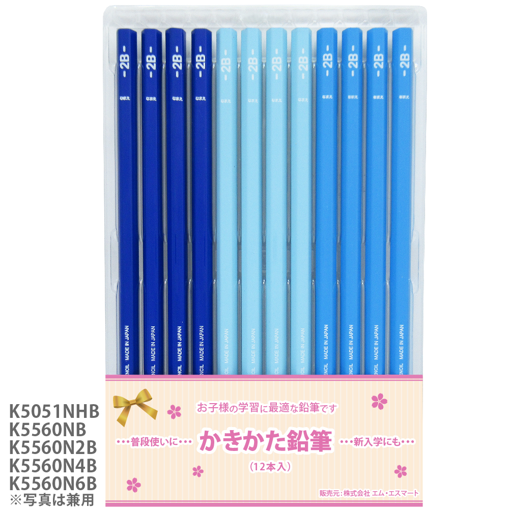 三菱鉛筆 ＼卒園記念 25ダース以上 599円〜 お得／ 説明画像参照 名