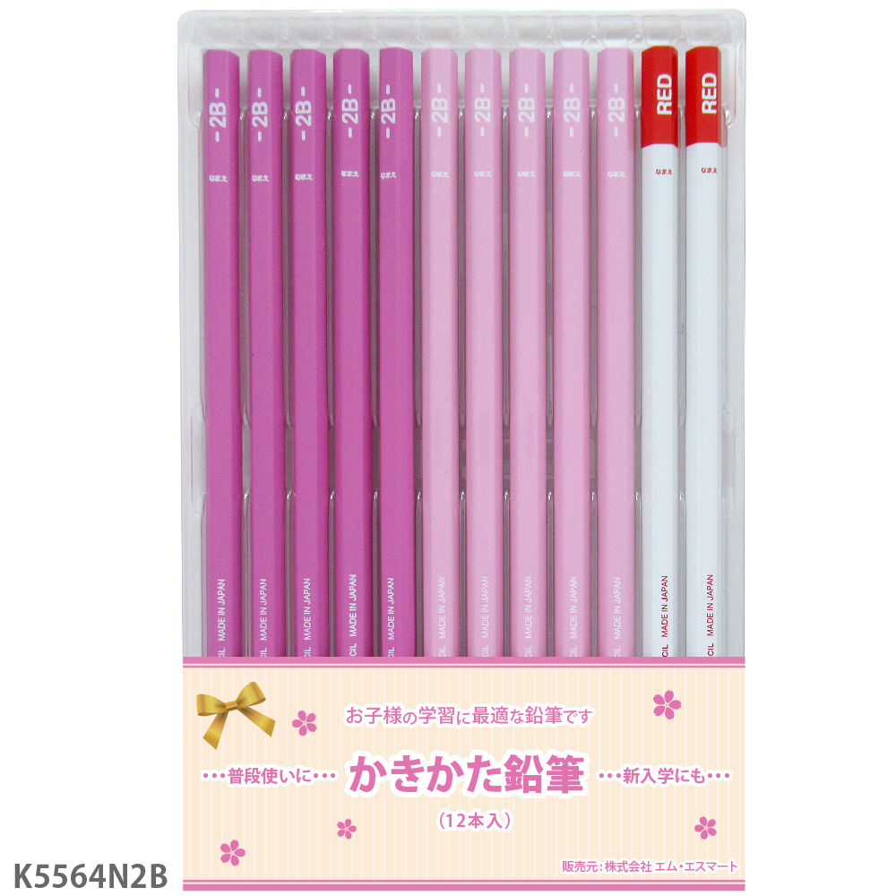 ゆかり　名入れ鉛筆 三菱鉛筆 ＼卒園記念 25ダース以上 599円〜 お得／ 説明画像参照 名