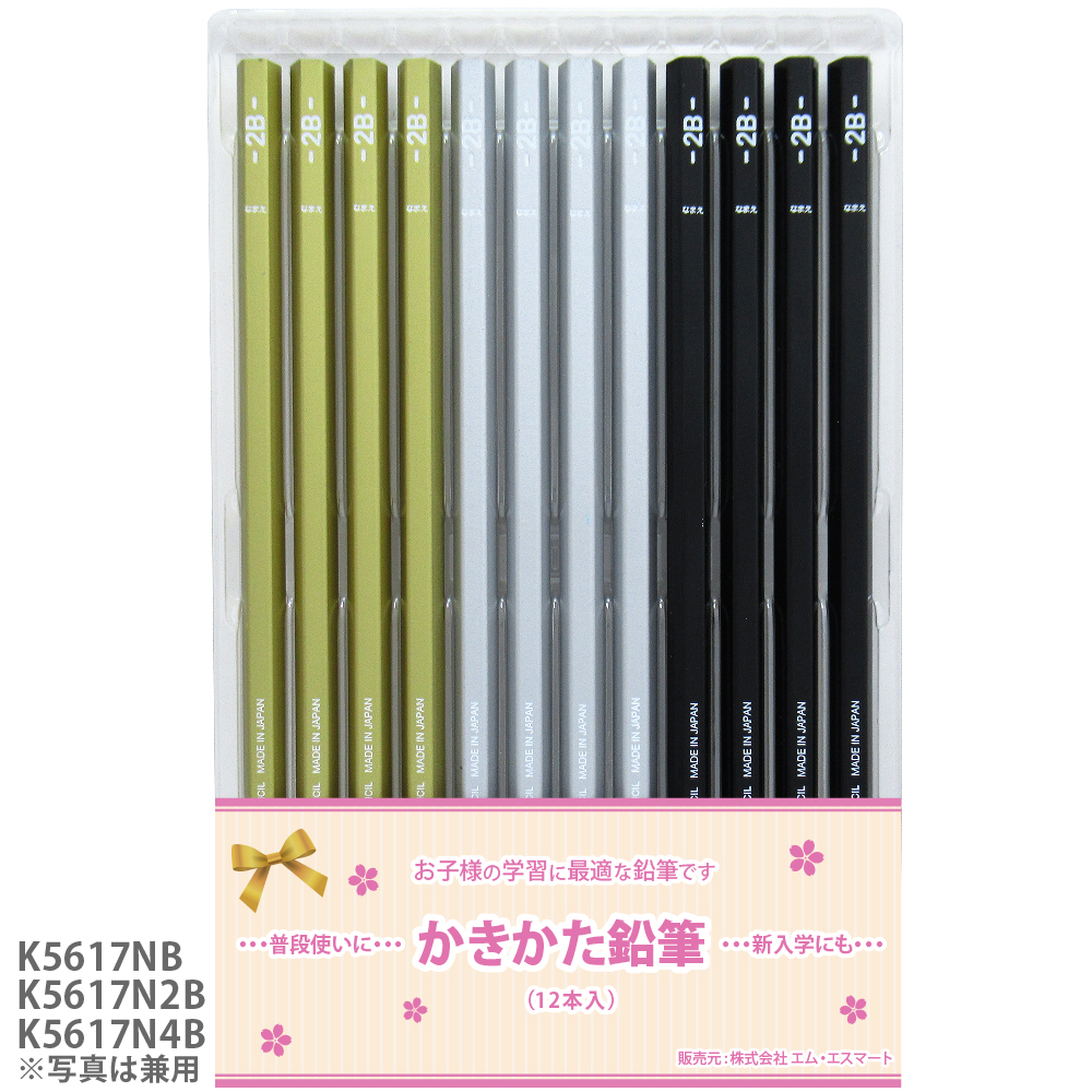 三菱鉛筆 ＼卒園記念 25ダース以上 599円〜 お得／ 説明画像参照 名