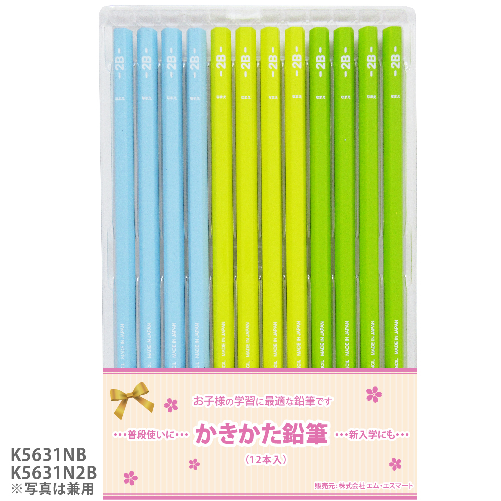 三菱鉛筆 ＼卒園記念 25ダース以上 599円〜 お得／ 説明画像参照 名