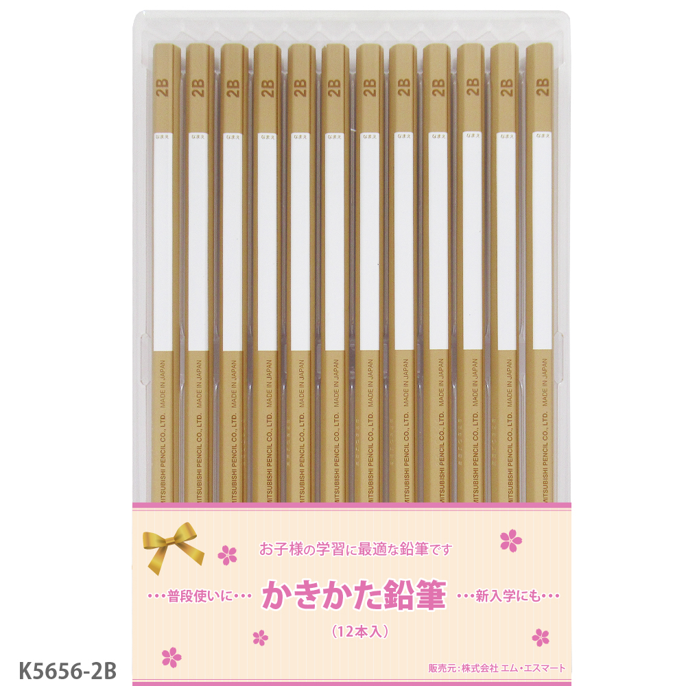 三菱鉛筆 ＼卒園記念 25ダース以上 599円〜 お得／ 説明画像参照 名