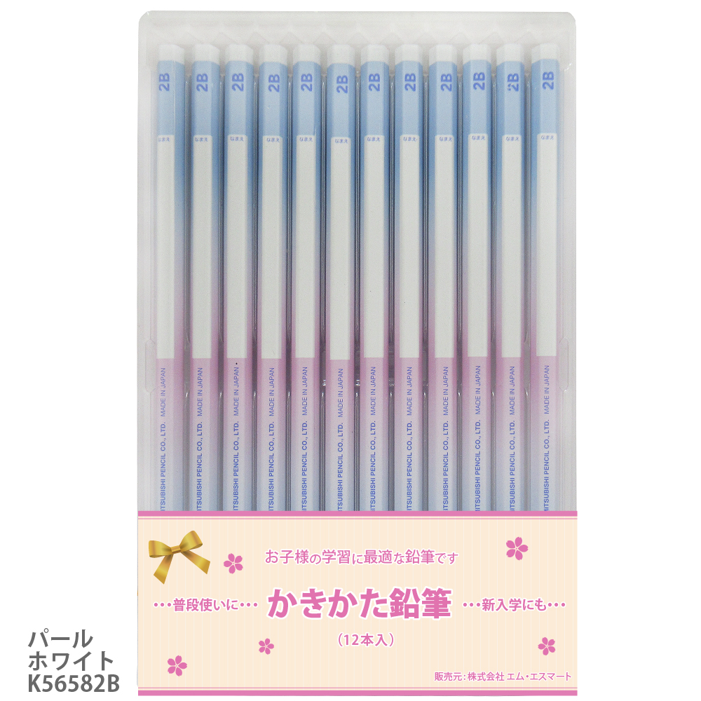 三菱鉛筆 ＼＼まとめ買いは 1ダース799円より／／ お得 名入れ 鉛筆