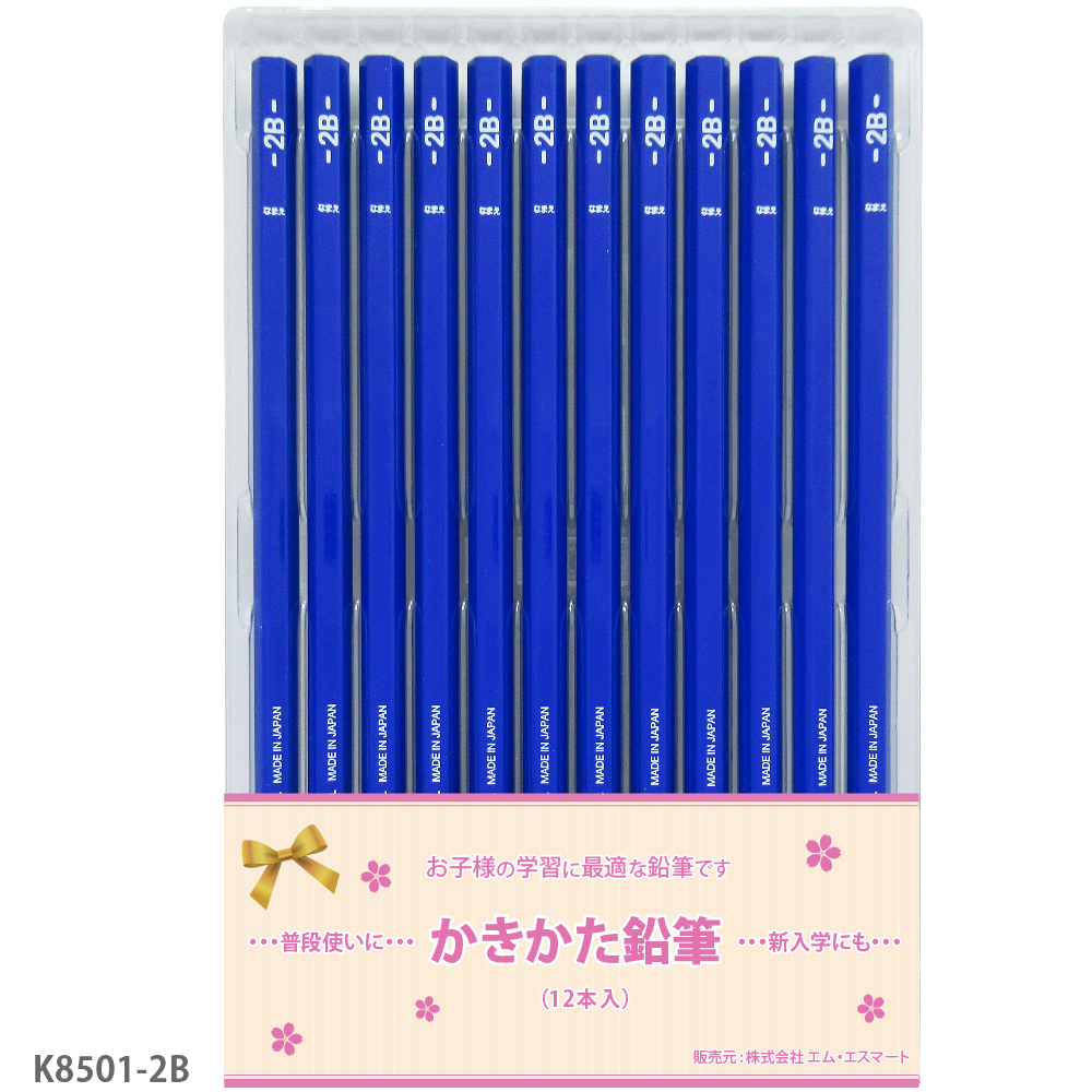 三菱鉛筆 ＼599円〜 卒園記念 25ダース以 上 送料込 ／ 沢山買う程お得