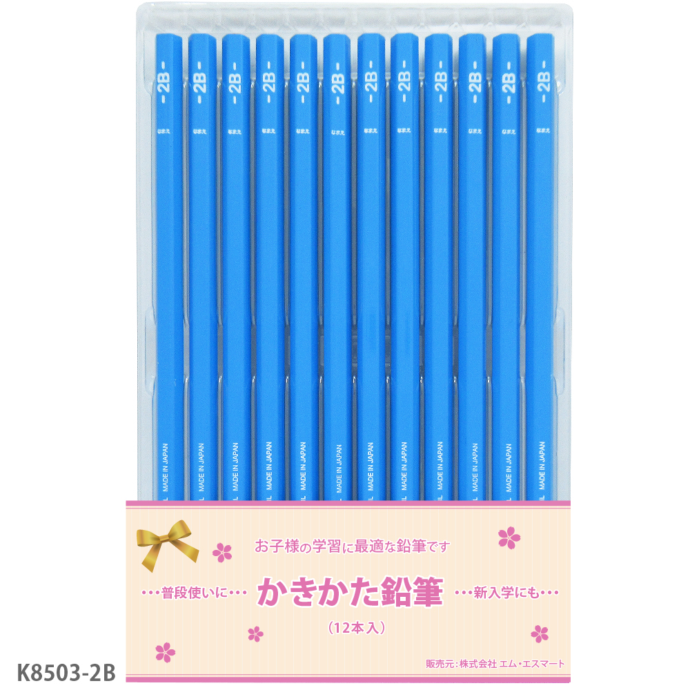 三菱鉛筆 ＼599円〜 卒園記念 25ダース以 上 送料込 ／ 沢山買う程お得