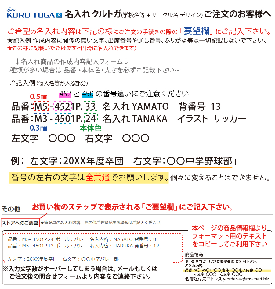 R様※品番は説明欄記載 YouTube概要欄の正しい書き方！初心者でも