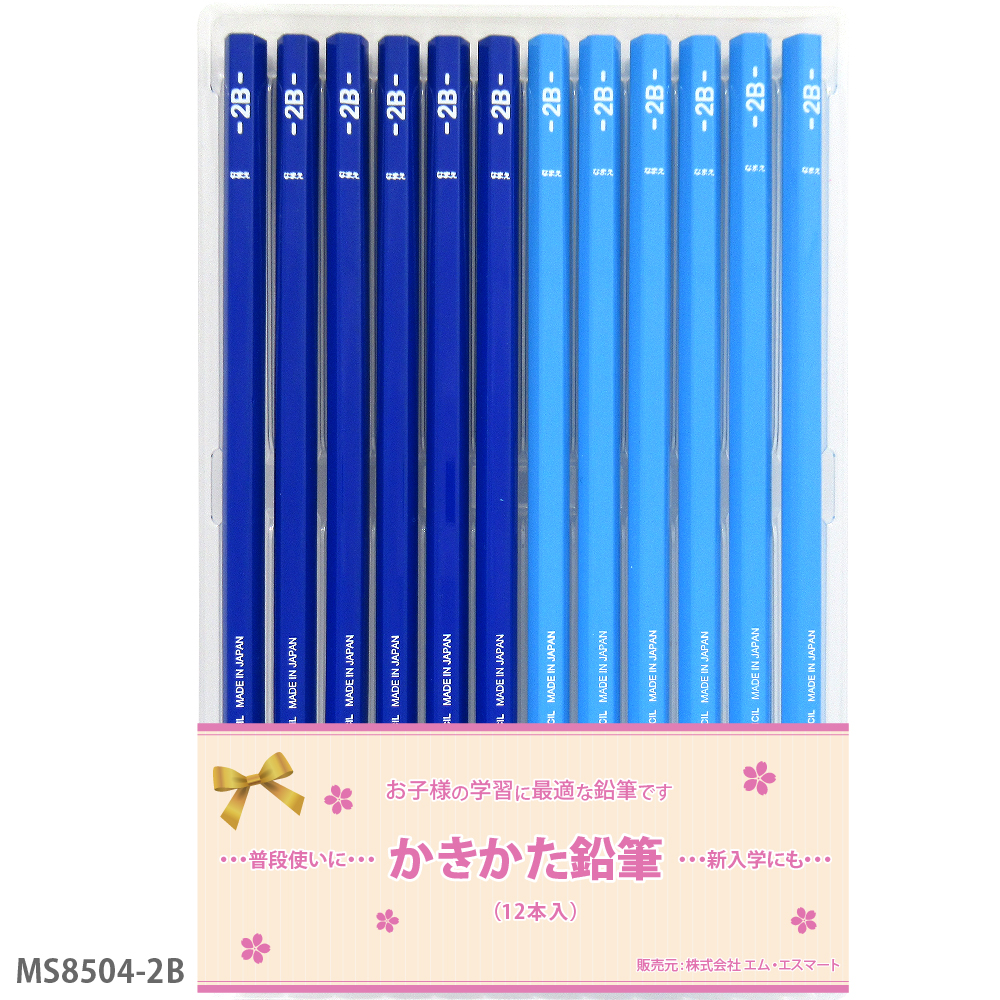 三菱鉛筆 ＼599円〜 卒園記念 25ダース以 上 送料込 ／ 沢山買う程お得