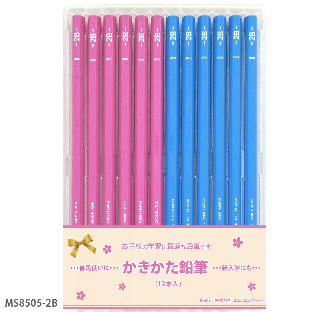 三菱鉛筆 ＼599円〜 卒園記念 25ダース以 上 送料込 ／ 沢山買う程お得