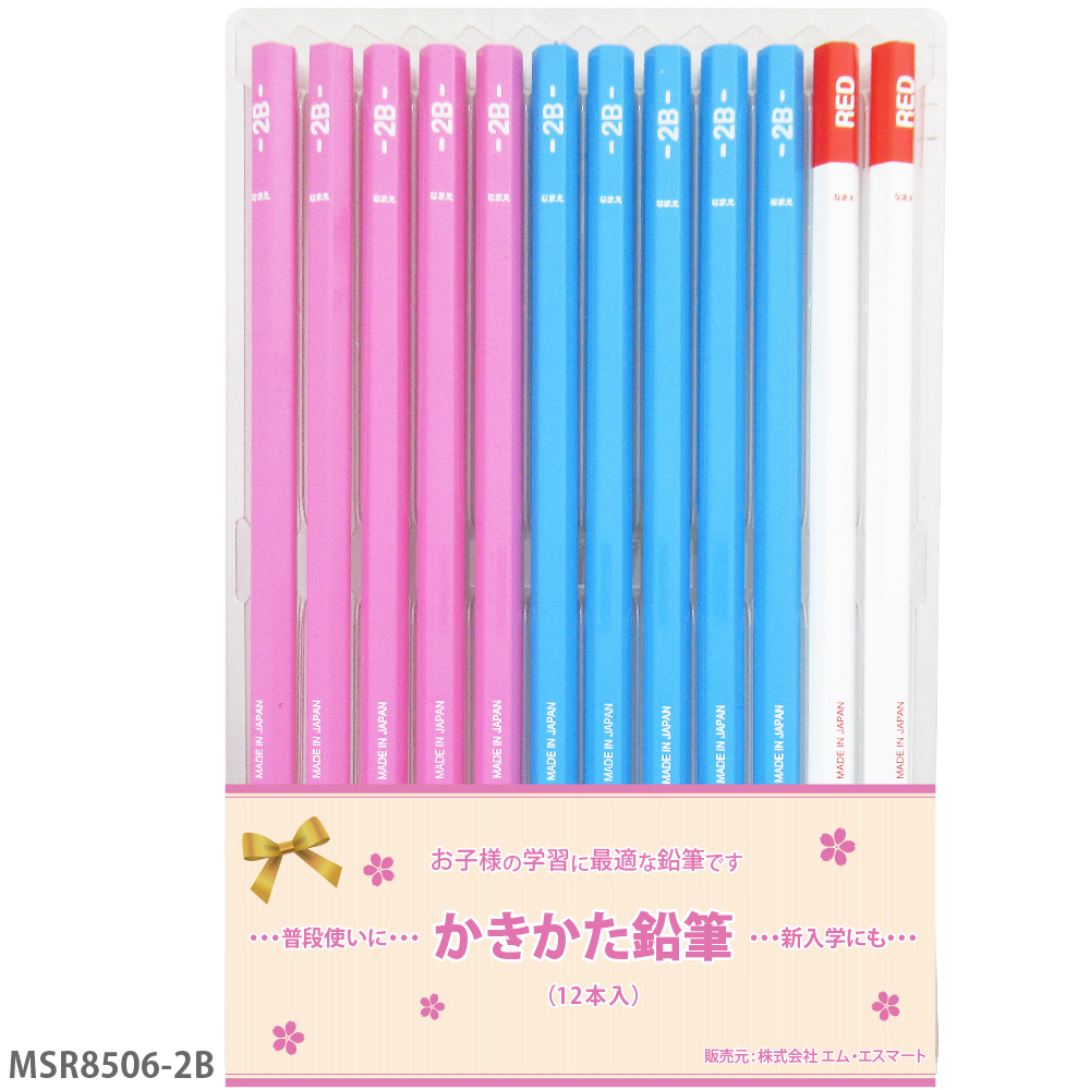 三菱鉛筆 ＼卒園記念 25ダース以上 599円〜 お得／ 説明画像参照 名