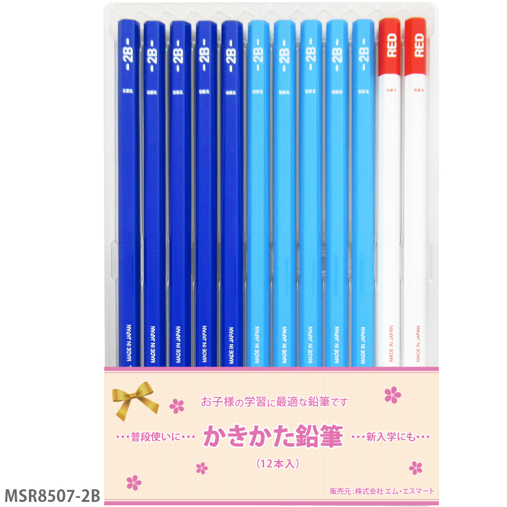 三菱鉛筆 ＼599円〜 卒園記念 25ダース以 上 送料込 ／ 沢山買う程お得