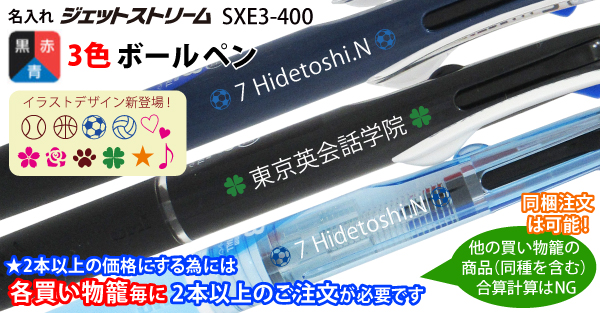 三菱鉛筆 買えば買うほどお得 ご希望者にのし箱プレゼント 白文字 UV