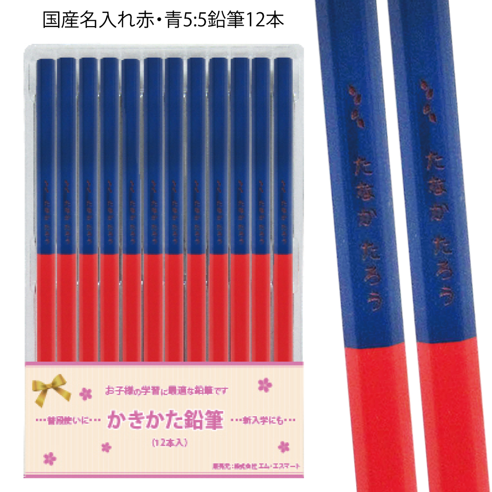 まとめ買いは 1ダース778円より／ 新デザイン登場 レーザー彫刻 お得な