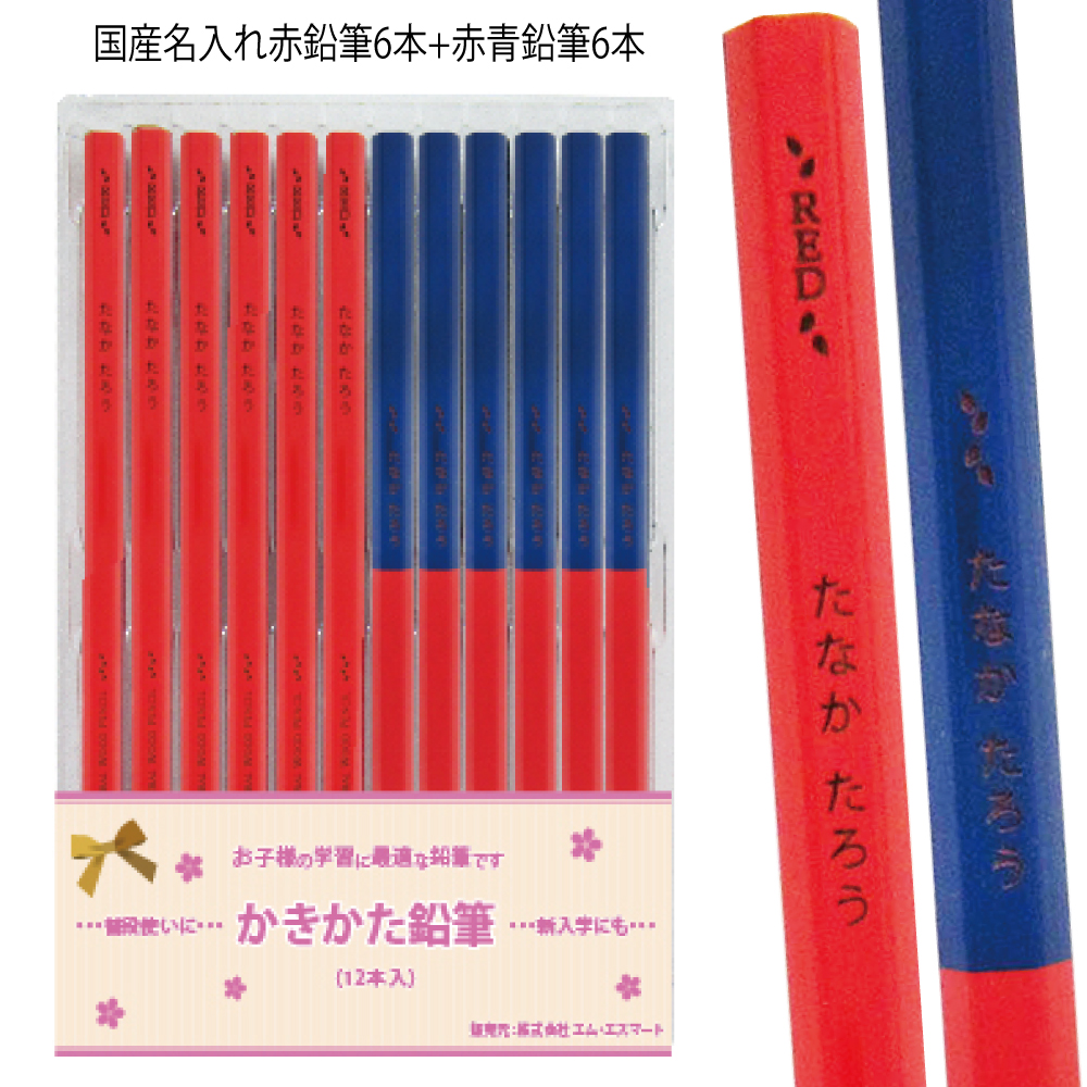 まとめ買いは 1ダース778円より／ 新デザイン登場 レーザー彫刻 お得な