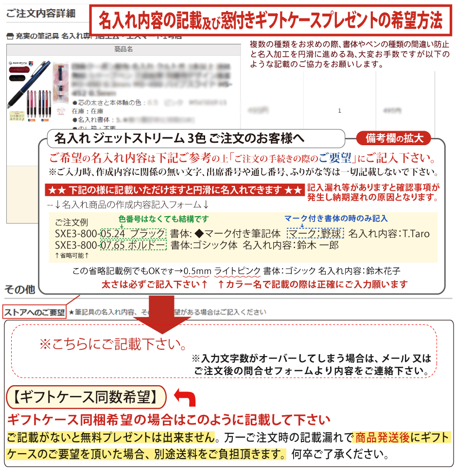 ウッドボールペン レーザー刻印名入れ 卒業入学 就職 入部 卒部