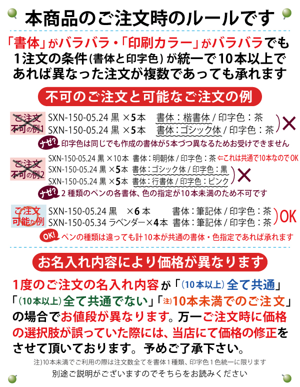 まとめ) 三菱鉛筆 油性ボールペン替芯 0.7mm 赤 ジェットストリーム