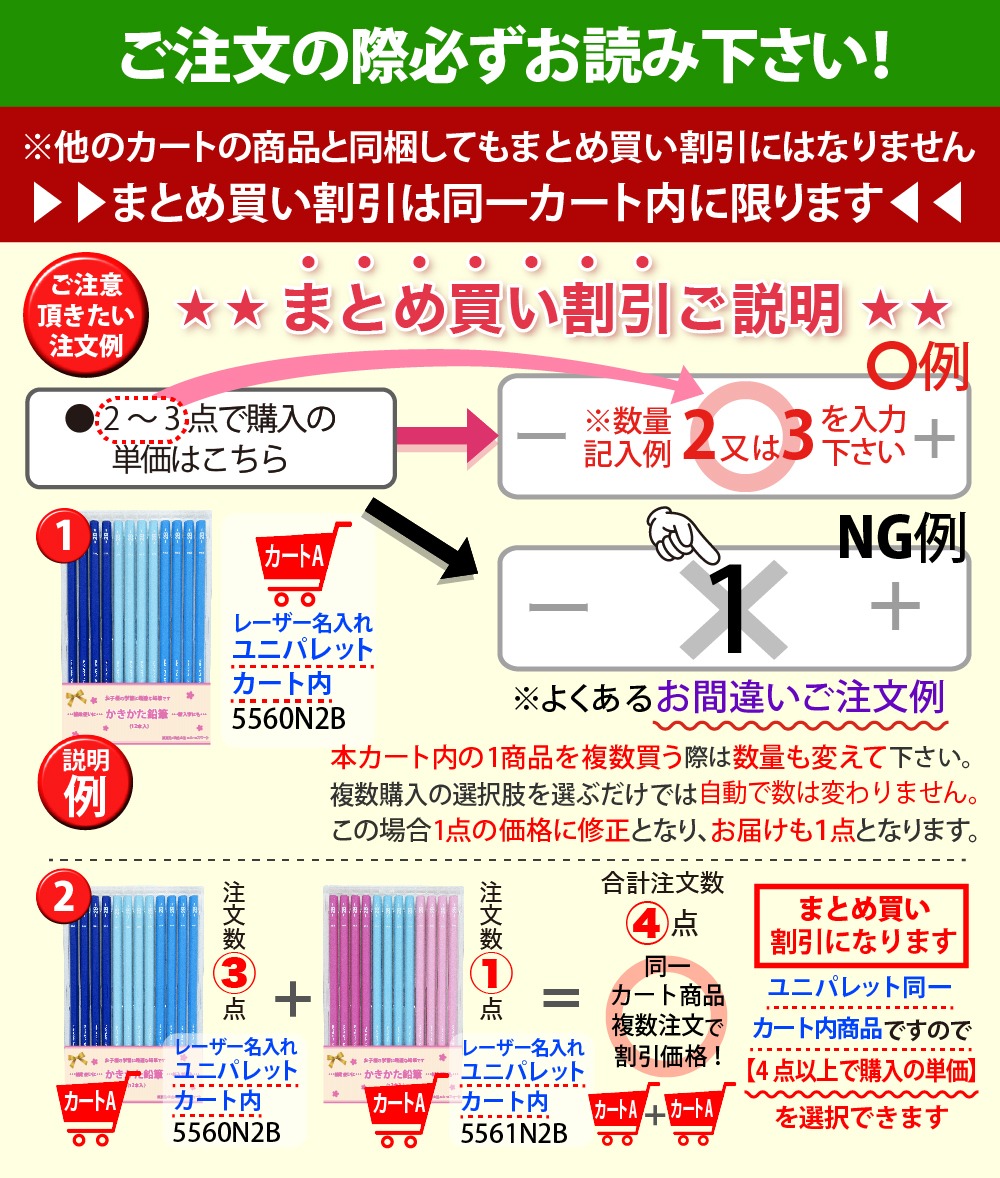 三菱鉛筆 ＼＼まとめ買いは 1ダース753円より／／ お得な 名入れ 鉛筆