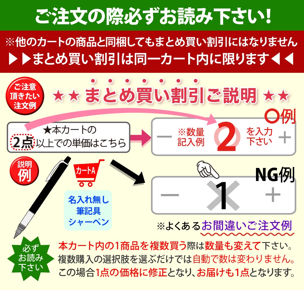 ZEBRA（ゼブラ） 10本以上の名入れ統一がお得 期間限定 名入れ