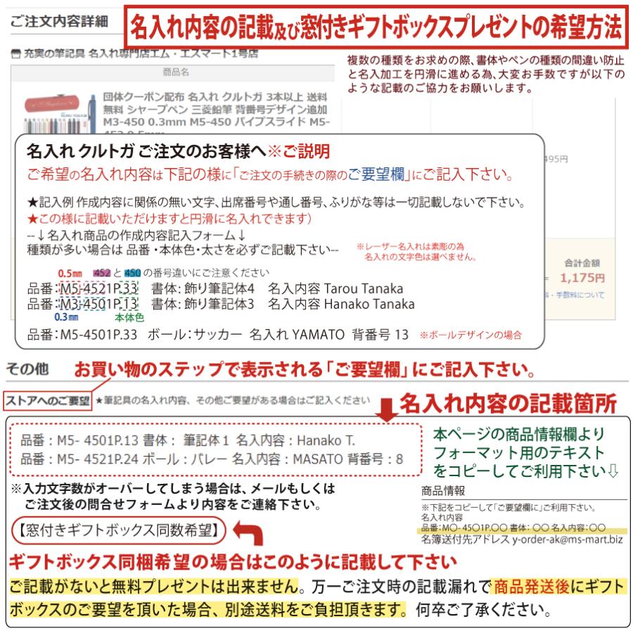 名入れ 無料 ジェットストリーム 名入れ SXN-150-38 SXN-150-05 SXN