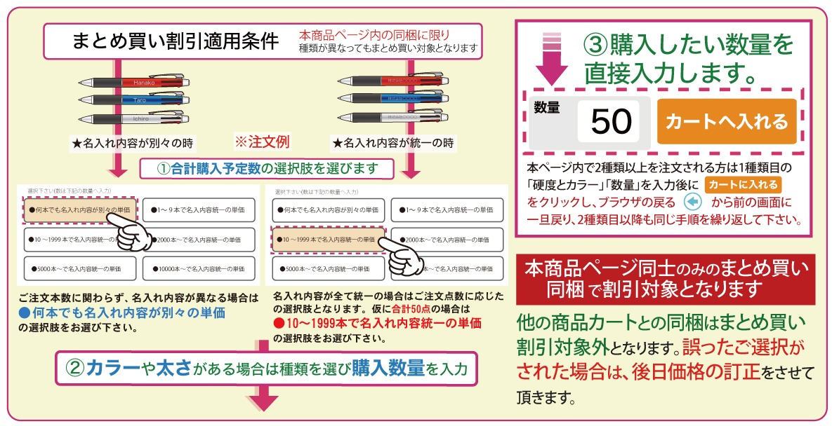 ZEBRA（ゼブラ） 10本以上の名入れ統一がお得 期間限定 名入れ