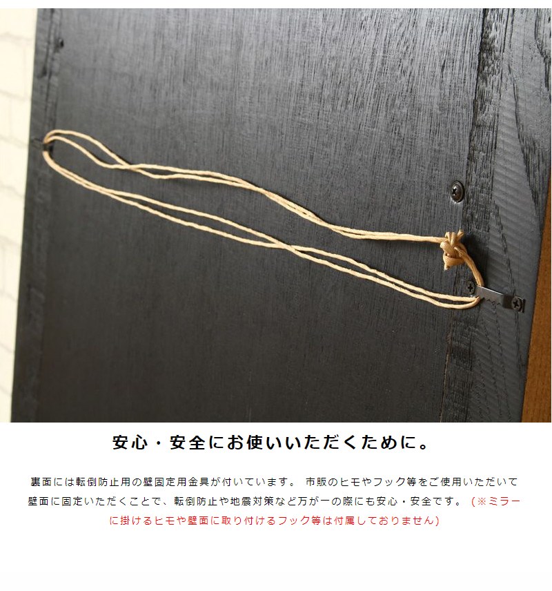 オーク無垢材 ヴィンテージスタンドミラー 60×160cm 姿見 天然木 木目