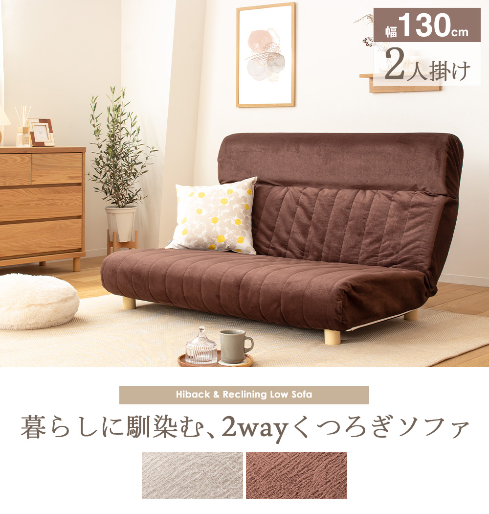 [定価42,980円] リクライニング ハイバックソファ 2人掛け 幅130cm iw-450_001.jpg