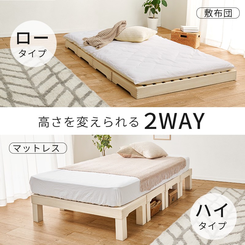 桐製 すのこベッド SD セミダブル KIR-4-SD-NA すのこベッド 4つ折り式 桐仕様(セミダブル