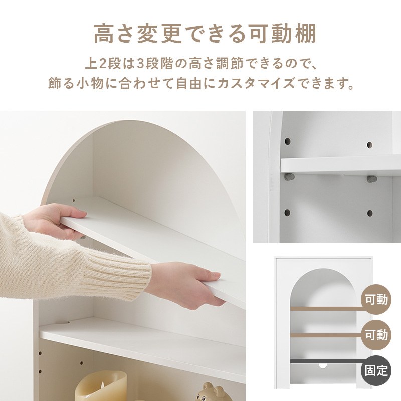 マントルピース大人可愛いおしゃれマントルピース型 収納ラック 可動棚