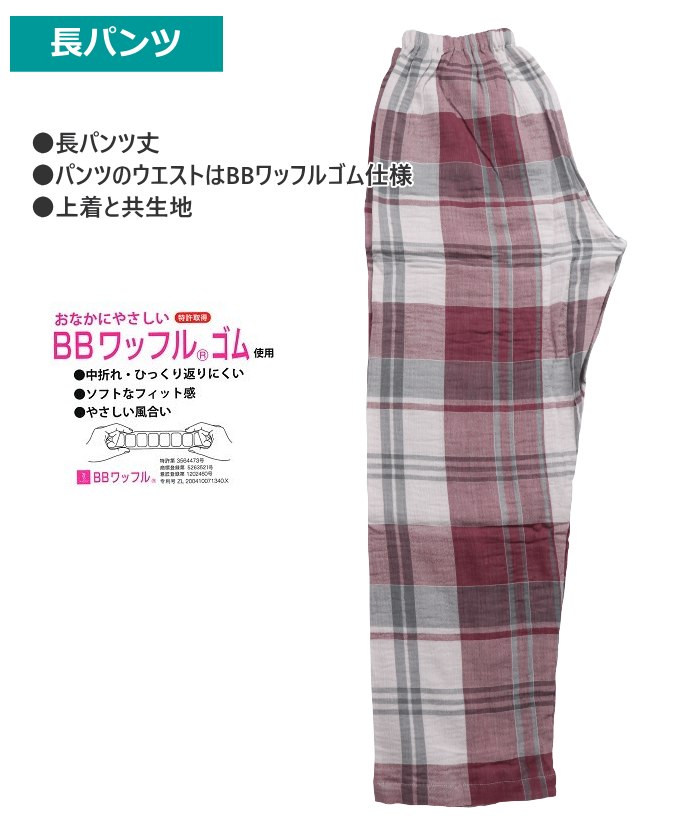 パジャマ Lサイズ レディース 春夏 長袖 長パンツ nacrure