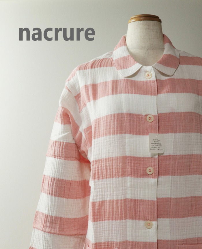 SALE／パジャマ Lサイズ レディース 春夏 長袖 長パンツ nacrure
