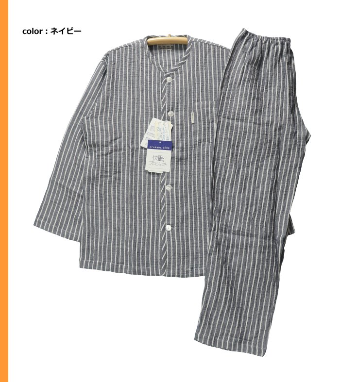 パジャマ✴︎Mサイズ 楽天市場】パジャマ 前開き 長袖（ブランドキッドブルー）（上下