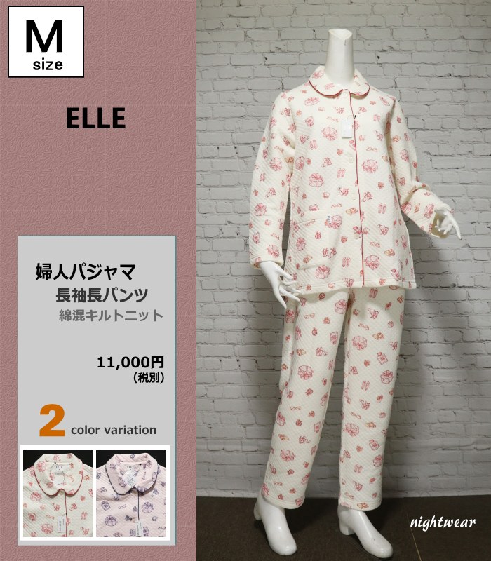 パジャマ レディース Ｌサイズ 秋冬 長袖 長パンツ ELLE うすワタ入り