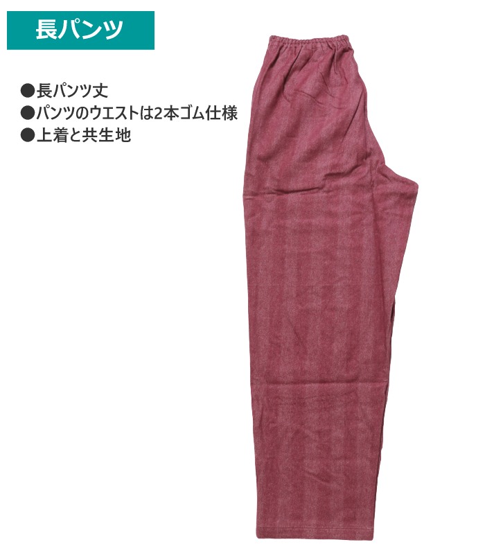 【新品】 ダックス DAKS　女性用秋冬物厚手ネル地パジャマ（M) C16 楽天市場】【DAKS】 ハウスチェック柄 ネル地 前開き 全開 パジャマ