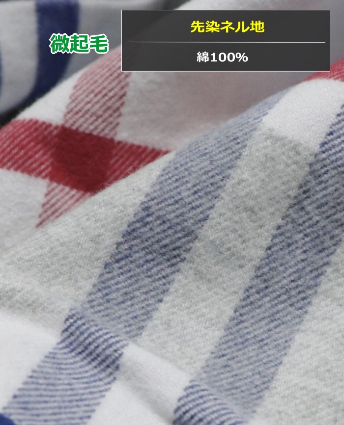 パジャマ Mサイズ レディース 秋冬 長袖 長パンツ renoma レノマ 先染