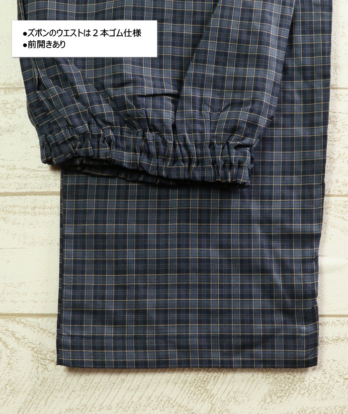 DAKS パジャマ Mサイズ 100%素材　新品タグ付き Mサイズ メンズ パジャマ 春夏 長袖 長ズボン DAKS ダックス 日本製