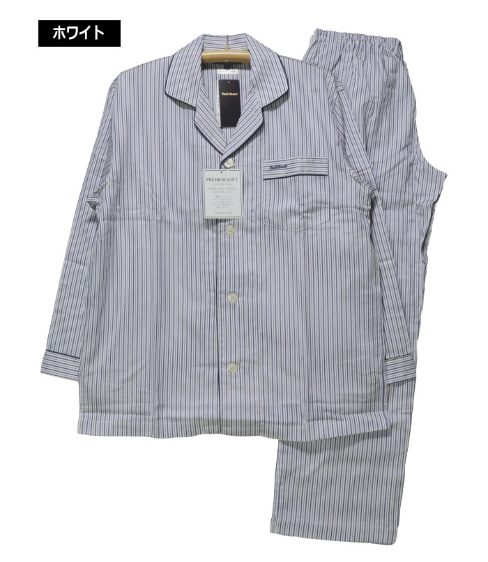 パジャマ Lサイズ メンズ 春夏 長袖 長ズボン Paul Stuart 日本製 綿