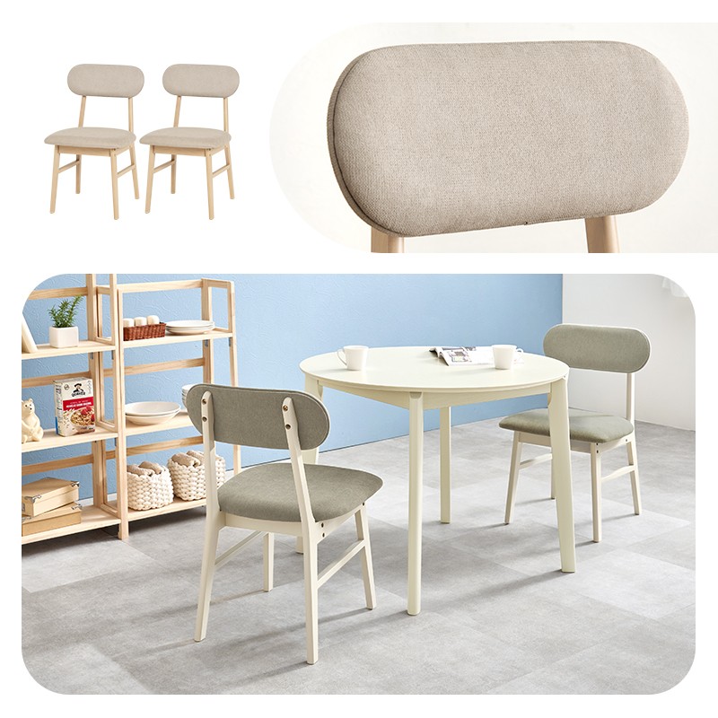 ダイニングチェア 2脚セット 食卓椅子 天然木 シンプルデザイン 簡単