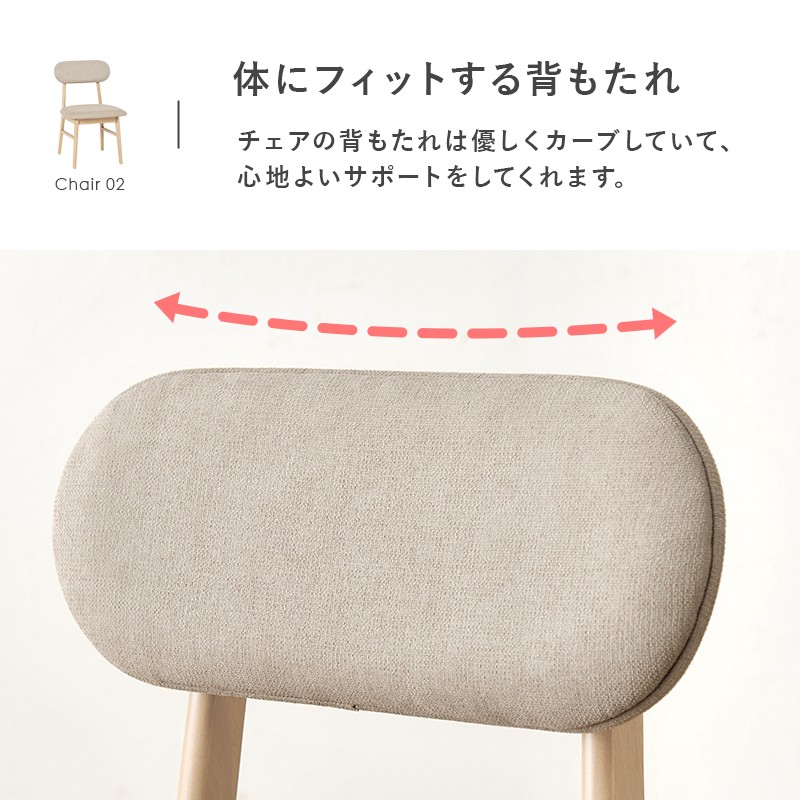 ■送料込■関家具 ダイニングチェア 椅子 食卓椅子 木製 2脚 ダイニングチェア 2脚セット 食卓椅子 天然木 シンプルデザイン 簡単