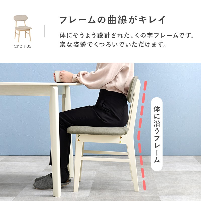 ■送料込■関家具 ダイニングチェア 椅子 食卓椅子 木製 2脚 ダイニングチェア 2脚セット 食卓椅子 天然木 シンプルデザイン 簡単