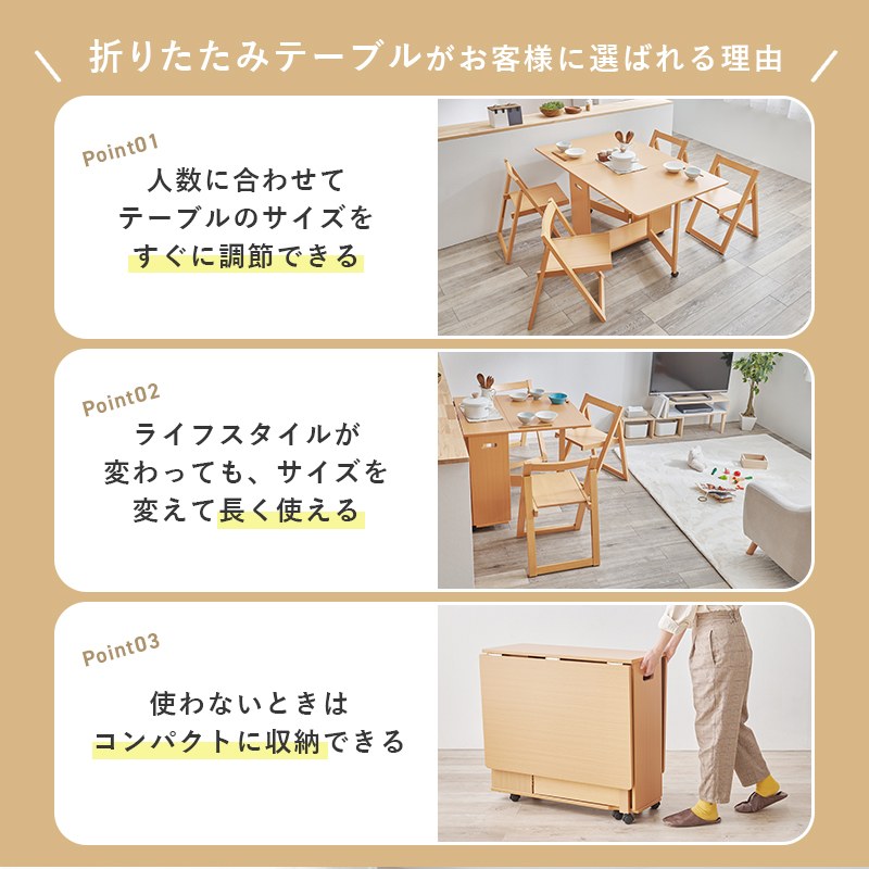 バタフライダイニングテーブル テーブル単品 食卓テーブル キャスター