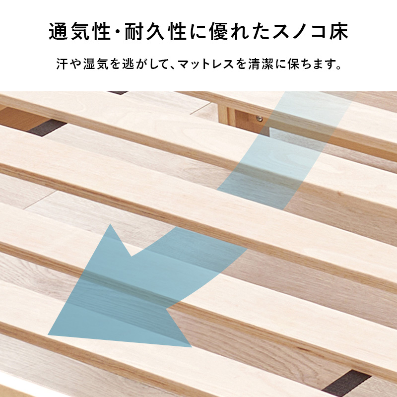 シングルベッド 組立簡単 宮棚 コンセント付き シンプル 天然木 スノコ