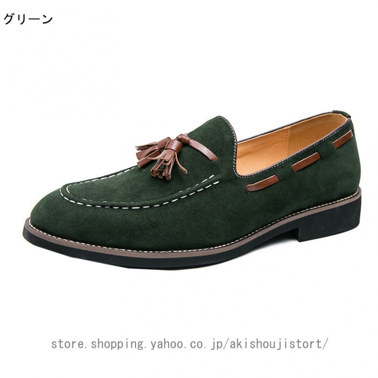 JIMMY CHOO ダークグリーン スエードタッセルローファー サイズ40.5 JIMMY CHOO ダークグリーン スエードタッセルローファー サイズ
