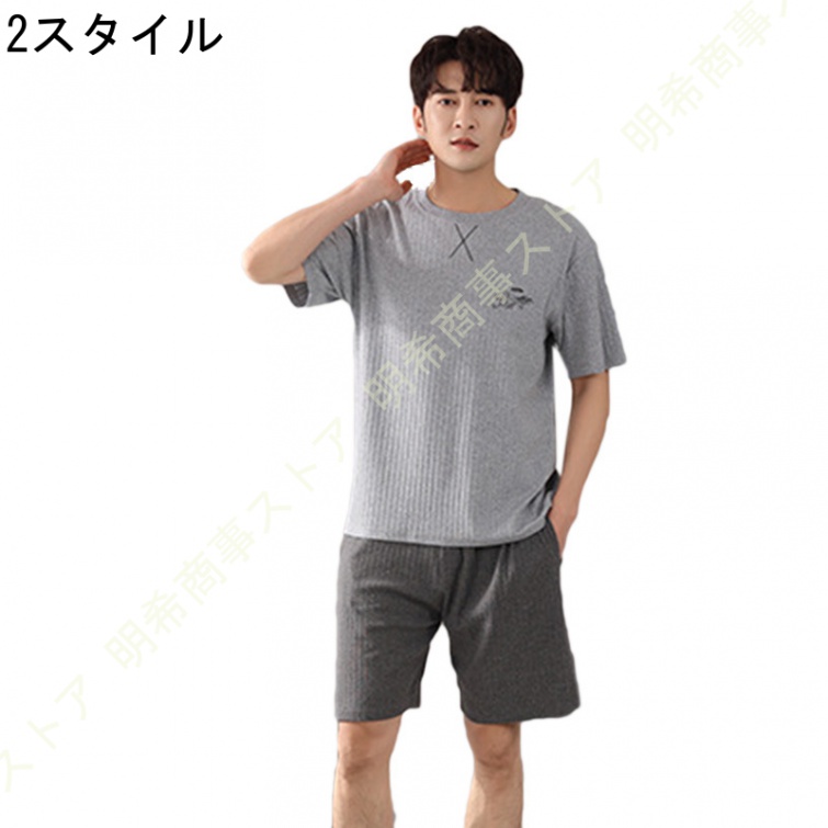 メンズ ルームウェア 上下セット パジャマ 吸水速乾 無地 半袖Tシャツ 紳士 男性 父の日 大人 ...